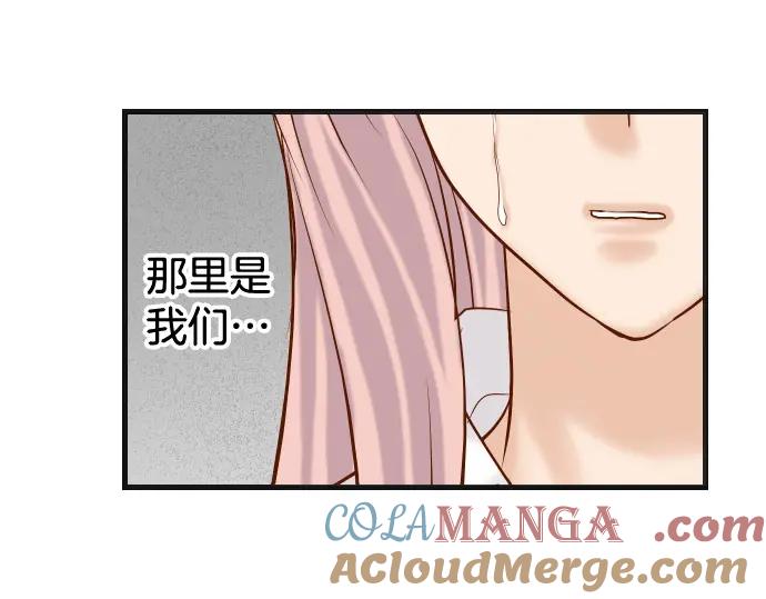 复仇要冷冷端上 - 第297话 温柔 - 第93张图