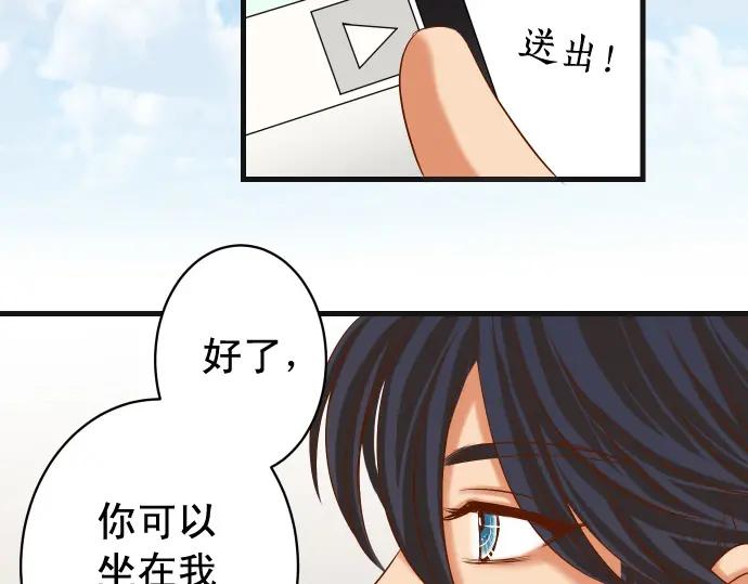 复仇要冷冷端上 - 第297话 温柔 - 第66张图