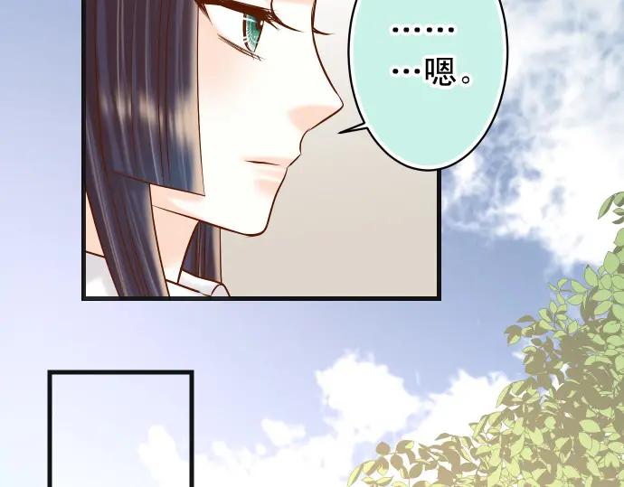 复仇要冷冷端上 - 第297话 温柔 - 第68张图