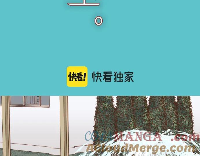 复仇要冷冷端上 - 第297话 温柔 - 第37张图