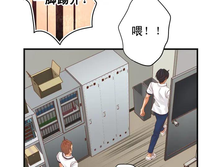 复仇要冷冷端上 - 第297话 温柔 - 第28张图