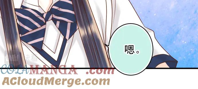 复仇要冷冷端上 - 第297话 温柔 - 第61张图