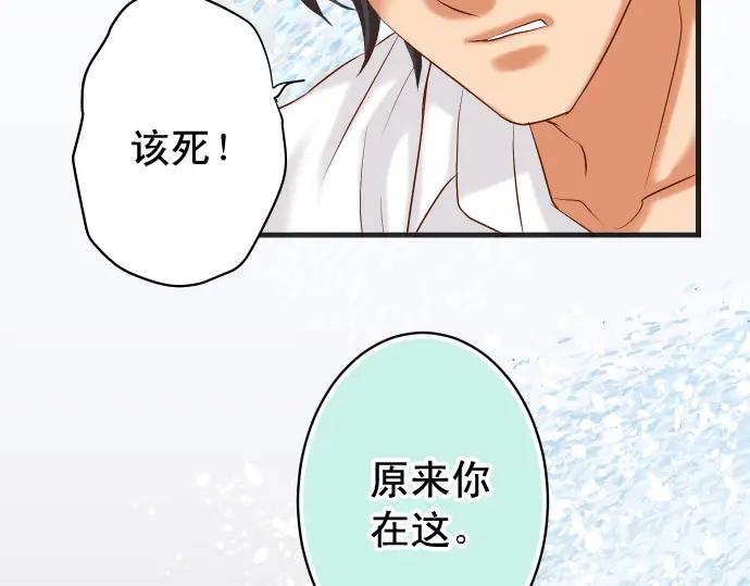 复仇要冷冷端上 - 第297话 温柔 - 第43张图