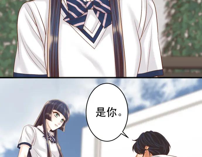 复仇要冷冷端上 - 第297话 温柔 - 第46张图