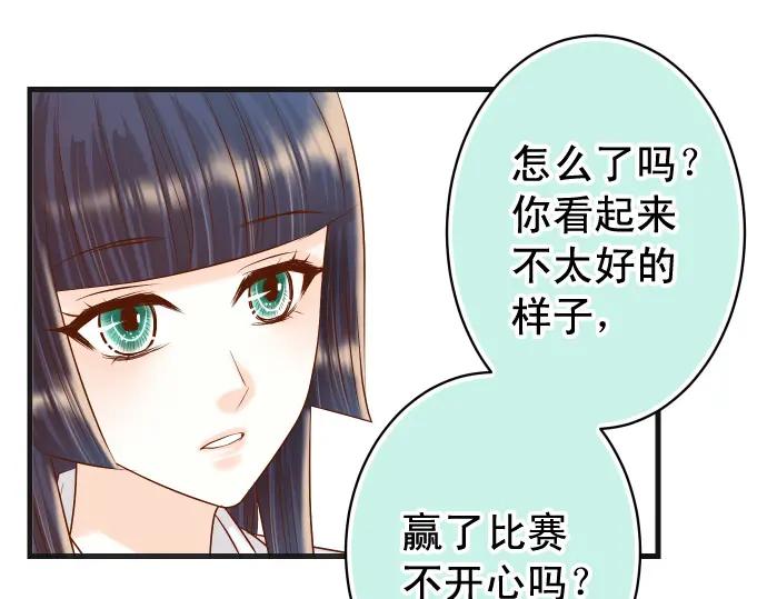 复仇要冷冷端上 - 第297话 温柔 - 第48张图