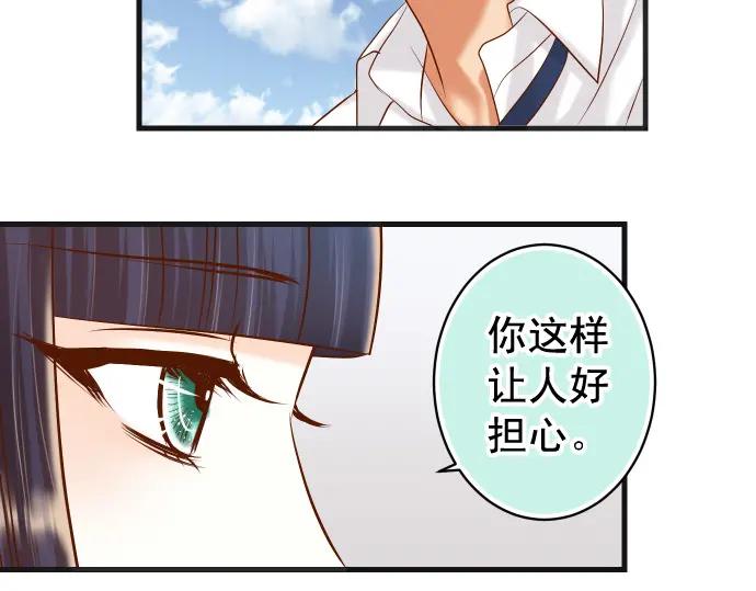 复仇要冷冷端上 - 第297话 温柔 - 第56张图