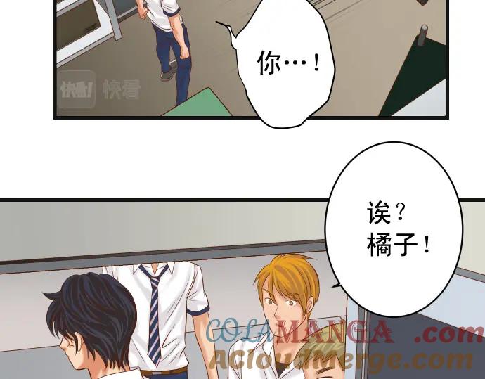 复仇要冷冷端上 - 第297话 温柔 - 第29张图