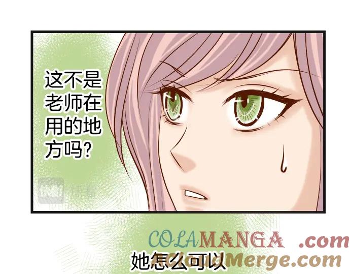 复仇要冷冷端上 - 第298话 相同 - 第65张图