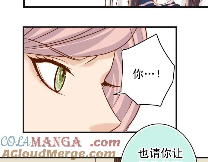 复仇要冷冷端上 - 第298话 相同 - 第69张图