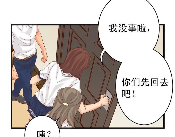 复仇要冷冷端上 - 第298话 相同 - 第72张图