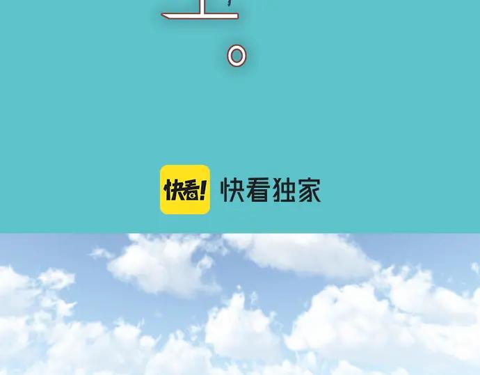 复仇要冷冷端上 - 第298话 相同 - 第20张图