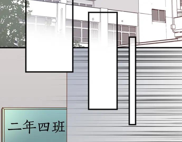 复仇要冷冷端上 - 第298话 相同 - 第35张图