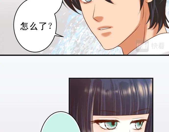 复仇要冷冷端上 - 第298话 相同 - 第8张图