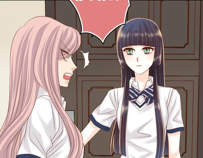 复仇要冷冷端上 - 第298话 相同 - 第67张图