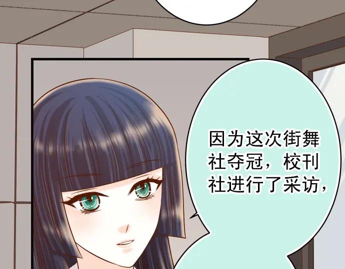 复仇要冷冷端上 - 第298话 相同 - 第24张图