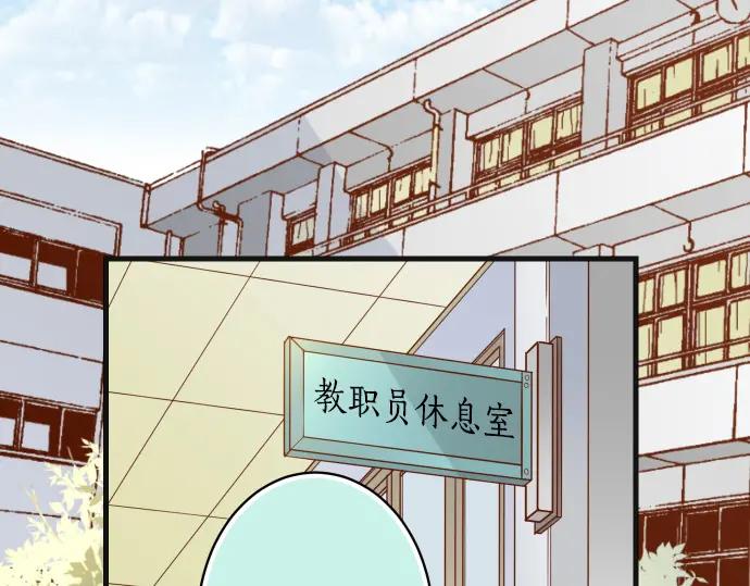 复仇要冷冷端上 - 第298话 相同 - 第63张图