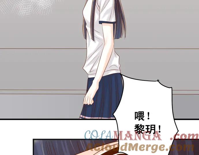 复仇要冷冷端上 - 第298话 相同 - 第53张图