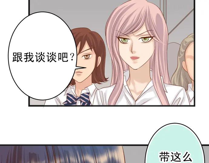 复仇要冷冷端上 - 第298话 相同 - 第56张图