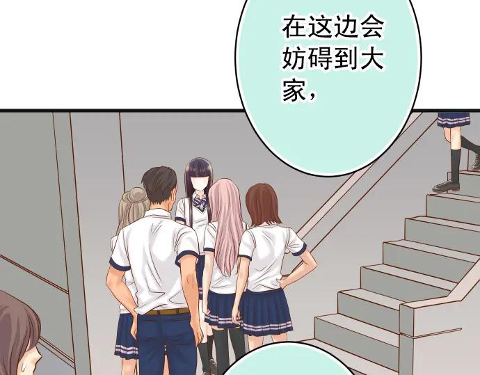 复仇要冷冷端上 - 第298话 相同 - 第59张图