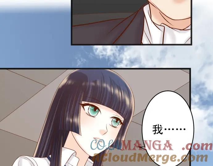 复仇要冷冷端上 - 第298话 相同 - 第33张图