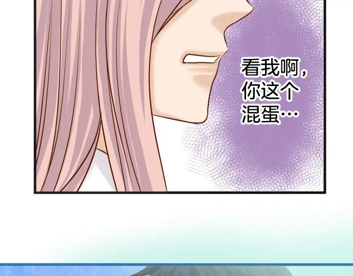 复仇要冷冷端上 - 第299话 冷酷 - 第44张图