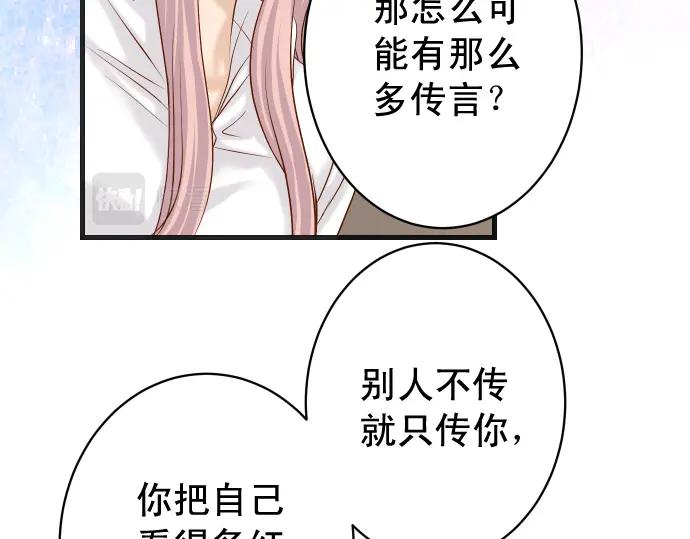 复仇要冷冷端上 - 第299话 冷酷 - 第11张图