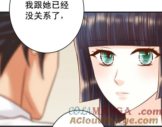 复仇要冷冷端上 - 第299话 冷酷 - 第49张图