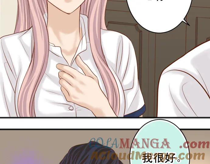 复仇要冷冷端上 - 第299话 冷酷 - 第41张图