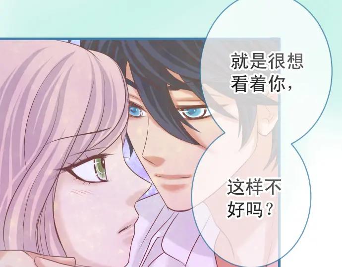 复仇要冷冷端上 - 第299话 冷酷 - 第47张图