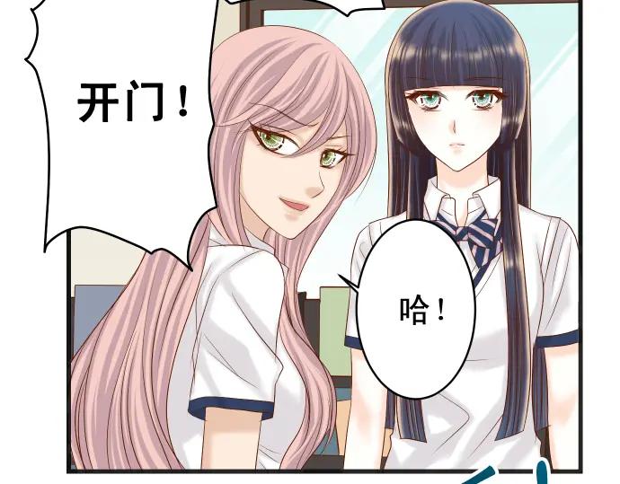 复仇要冷冷端上 - 第299话 冷酷 - 第23张图