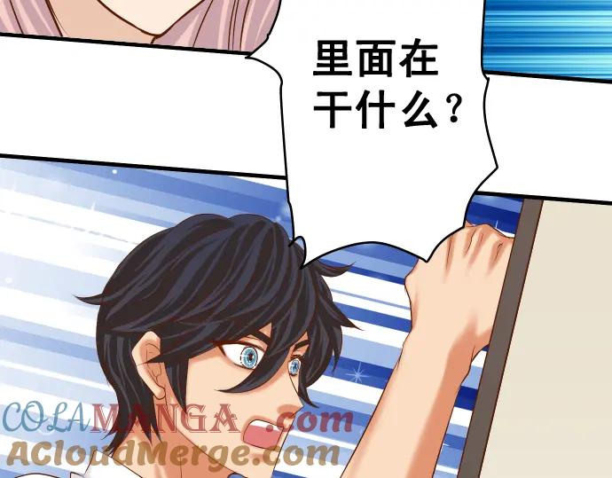 复仇要冷冷端上 - 第299话 冷酷 - 第21张图