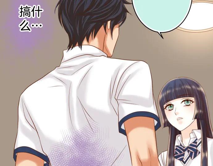 复仇要冷冷端上 - 第299话 冷酷 - 第42张图