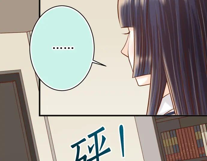 复仇要冷冷端上 - 第299话 冷酷 - 第26张图