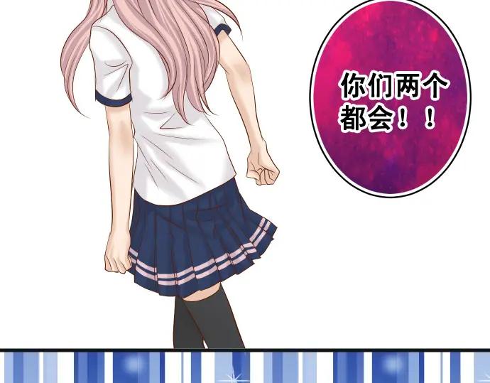 复仇要冷冷端上 - 第299话 冷酷 - 第78张图