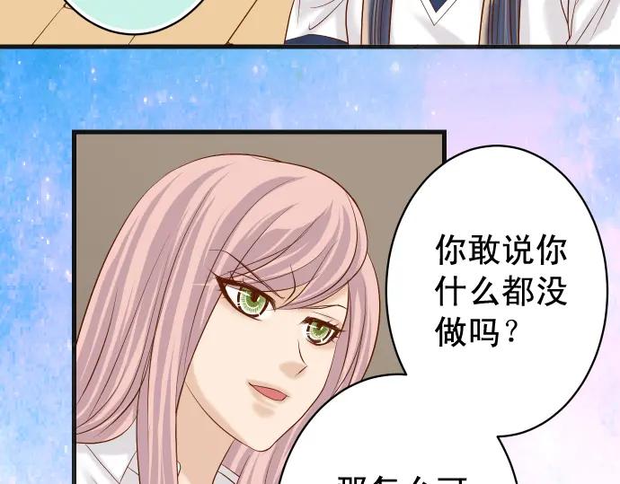 复仇要冷冷端上 - 第299话 冷酷 - 第10张图