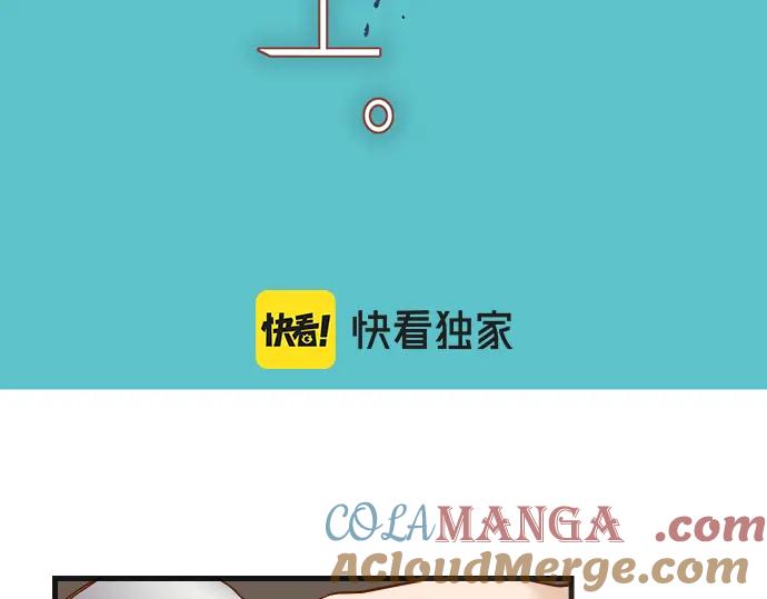 复仇要冷冷端上 - 第299话 冷酷 - 第29张图