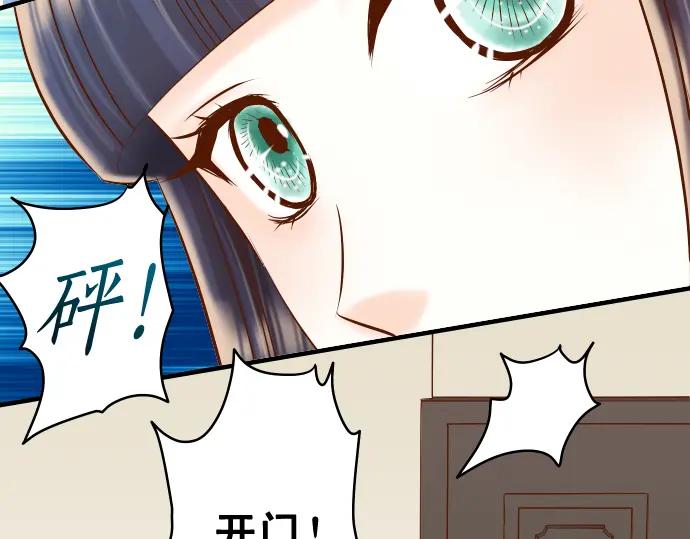 复仇要冷冷端上 - 第299话 冷酷 - 第19张图