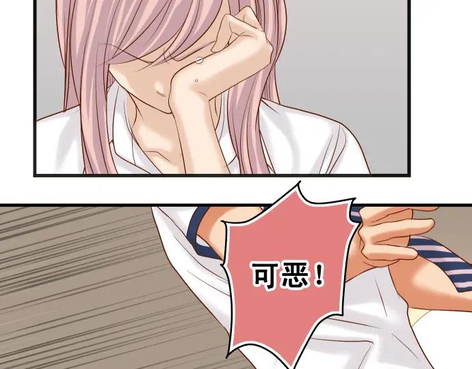 复仇要冷冷端上 - 第299话 冷酷 - 第52张图