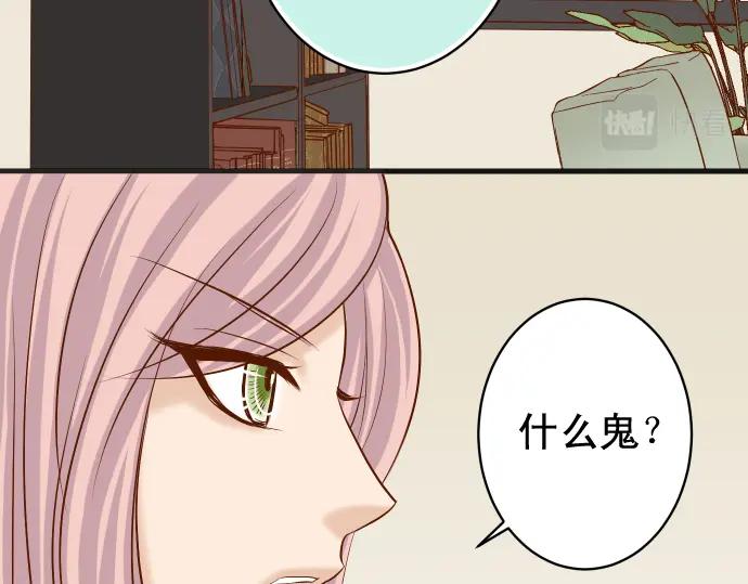 复仇要冷冷端上 - 第299话 冷酷 - 第2张图