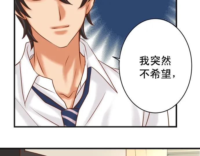 复仇要冷冷端上 - 第299话 冷酷 - 第95张图