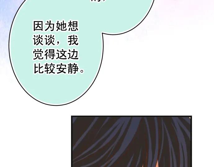 复仇要冷冷端上 - 第299话 冷酷 - 第38张图