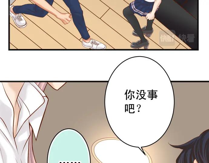 复仇要冷冷端上 - 第299话 冷酷 - 第32张图