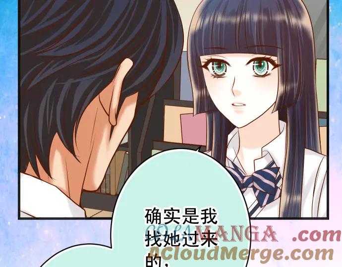 复仇要冷冷端上 - 第299话 冷酷 - 第37张图