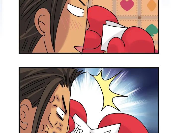 复仇要冷冷端上 - 第299.5话 休刊话 - 第21张图