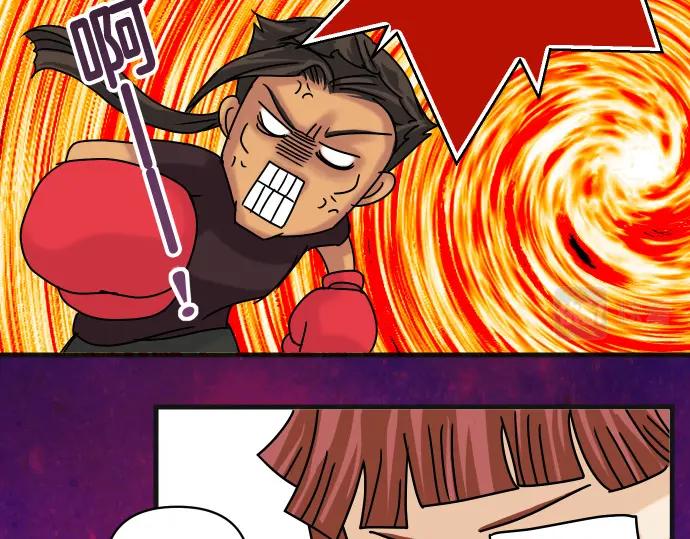 复仇要冷冷端上 - 第299.5话 休刊话 - 第12张图