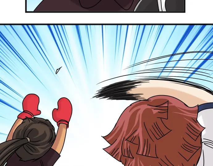 复仇要冷冷端上 - 第299.5话 休刊话 - 第18张图