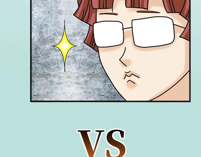 复仇要冷冷端上 - 第299.5话 休刊话 - 第3张图