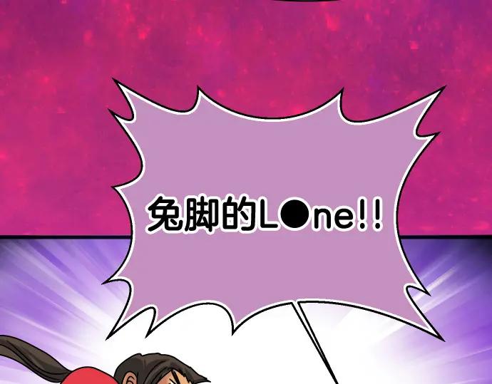 复仇要冷冷端上 - 第299.5话 休刊话 - 第14张图