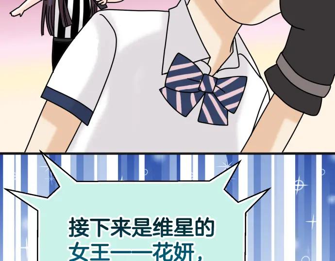 复仇要冷冷端上 - 第299.5话 休刊话 - 第24张图