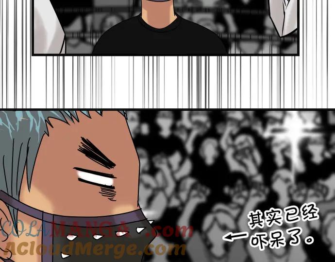 复仇要冷冷端上 - 第299.5话 休刊话 - 第34张图